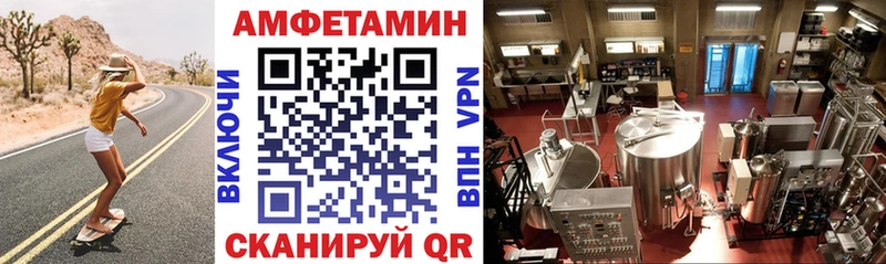 сайты даркнета официальный сайт  Перевоз  АМФ 98%  магазин продажи  