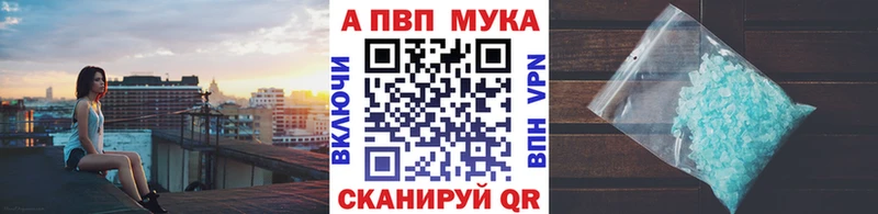 ОМГ ОМГ как зайти закладка Перевоз Alpha-PVP VHQ