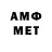 КЕТАМИН VHQ Samgreez