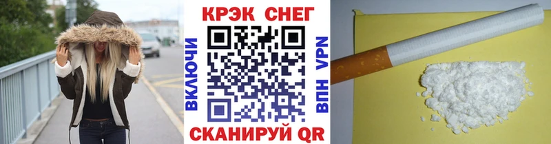 Cocaine Колумбийский  Перевоз 