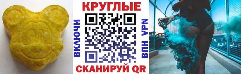 Экстази DUBAI  купить наркоту  Перевоз 
