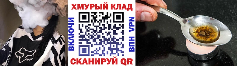 ГЕРОИН VHQ  Перевоз 