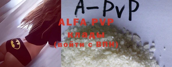 apvp Алексин