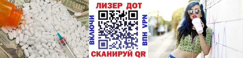 купить закладку  кракен сайт  Лсд 25 экстази ecstasy  Перевоз 