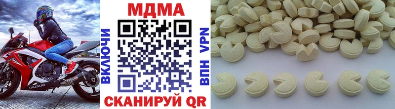 MDMA кристаллы  Перевоз 