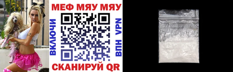 kraken зеркало  Перевоз  МЯУ-МЯУ mephedrone  как найти закладки 
