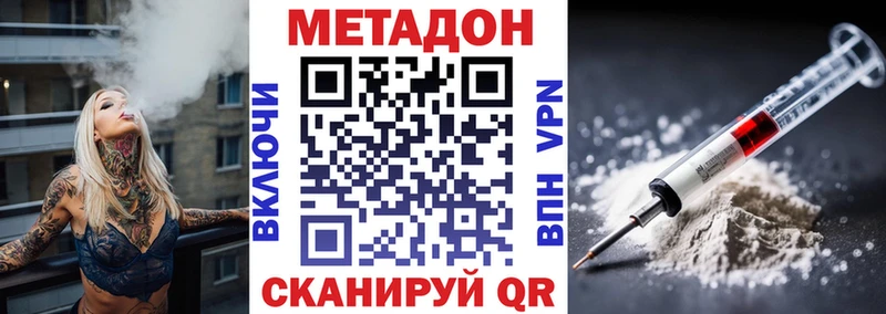 блэк спрут зеркало  Перевоз  МЕТАДОН VHQ 
