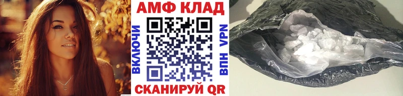 сайты даркнета как зайти  дарнет шоп  Перевоз  МЕТАМФЕТАМИН Methamphetamine 