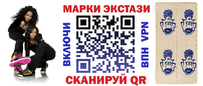 маркетплейс наркотические препараты  наркота  Перевоз  Марки NBOMe 1500мкг 