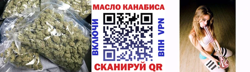 магазин продажи   Перевоз  площадка наркотические препараты  Дистиллят ТГК вейп с тгк 
